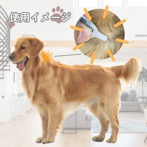【ペット用】 アース・ペット 薬用ショットオン 大型犬用 15kg以上30kg未満 3本