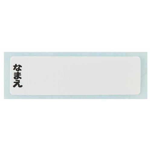 すみっコぐらし  抗菌食洗機対応プラコップ 200ml しろくまのふるさと KE4AAG