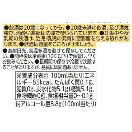 酸化防止剤無添加のワイン 香り華やかフルーティ赤 720ml トップバリュベストプライス