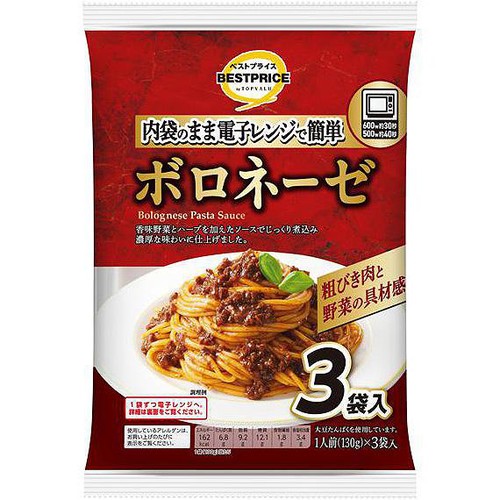 電子レンジで簡単 ボロネーゼ 3袋入 130g x 3袋 トップバリュベストプライス