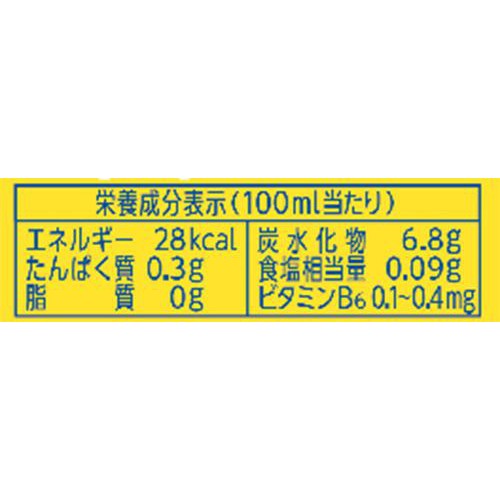 カルピス まるしぼりオレンジ&カルピス 470ml Green Beans | グリーン