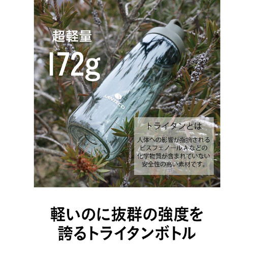 シービージャパン 水筒 オーシャンビバレッジボトル 抗菌 トライタン ベージュ 946ml