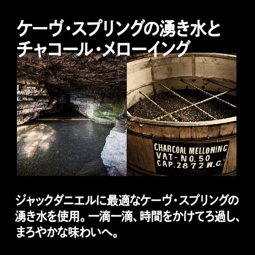 【40%】 ジャック ダニエル リッター瓶 1000ml