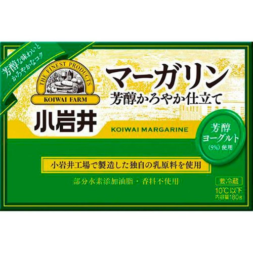 小岩井 マーガリン 芳醇かろやか仕立て 180g