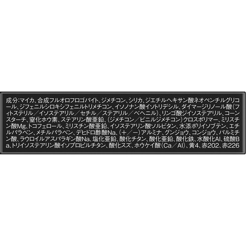 ケイト バウンシーチークシャドウ PK-2 ピンクムース 4.9g
