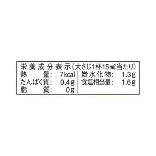 ヒガシマル醤油 蛤と帆立白だし 400ml