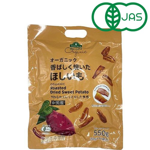 オーガニック 香ばしく焼いた干し芋 550g(50g x 11袋) トップバリュ グリーンアイ