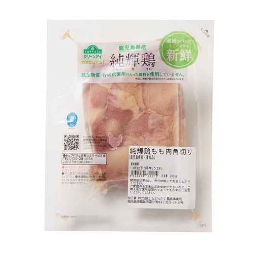 純輝鶏 もも肉角切り 200g 【冷凍】トップバリュグリーンアイナチュラル 鹿児島県産