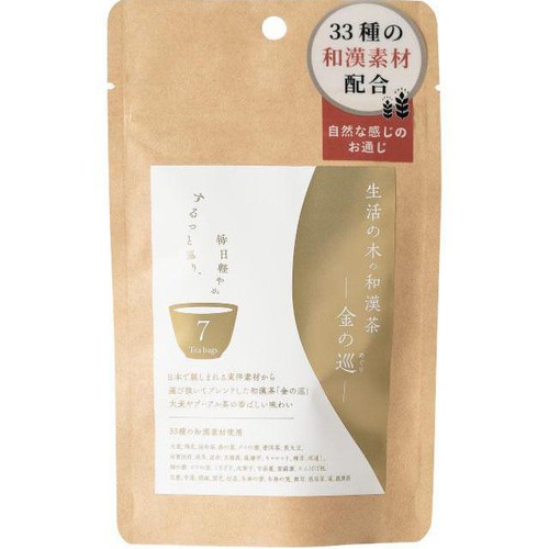 生活の木 生活の木の和漢茶 金の巡  7個入