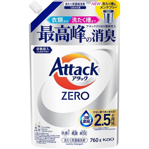 アタックZERO洗濯洗剤つめかえ用 花王 洗濯洗剤 アタックZERO つめかえ用 760g Green Beans | グリーン