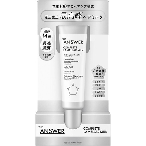 花王 THE ANSWER コンプリートラメラミルク 70g