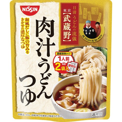 日清食品 うどんの流儀 武蔵野 肉汁うどんつゆ 1人前 x 2袋