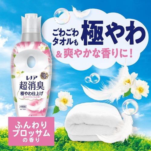 P&G レノア 超消臭 極やわ仕上げ ふんわりブロッサムの香り つめかえ用 超特大サイズ 柔軟剤 1335mL
