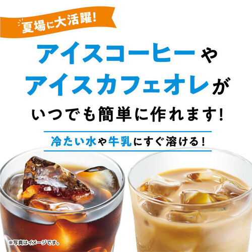 AGF ブレンディ インスタントコーヒー 毎日の腸活コーヒー 袋 80g