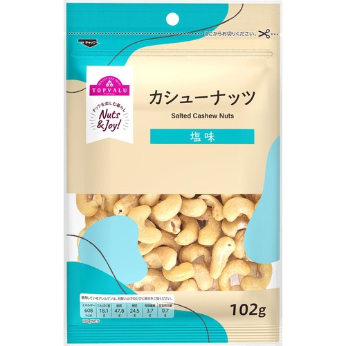 カシューナッツ 塩味 102g トップバリュ