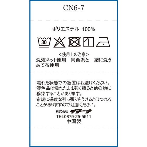 マルチネックカバー 北欧フラワー柄 グレー