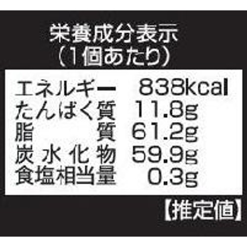 五島軒 ベルギーチョコレートケーキ【冷凍】商品サイズ 長さ約16cm x 横6cm x 高さ4cm  1個