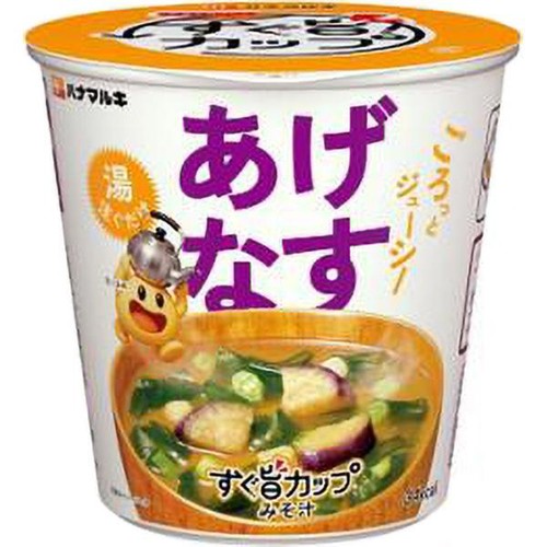 ハナマルキ すぐ旨カップみそ汁 あげなす 8.8g