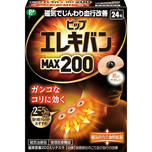 ピップ エレキバン MAX200 24粒