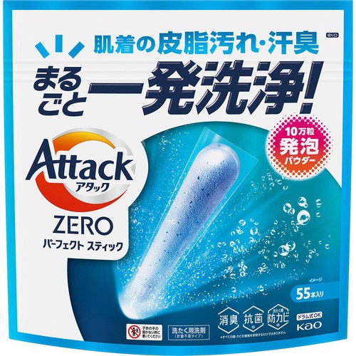 花王 アタックZERO パーフェクトスティック 55本