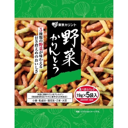 東京カリント 野菜かりんとう 5パック入 95g