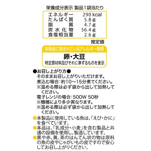 かね貞  もっち餅 4枚
