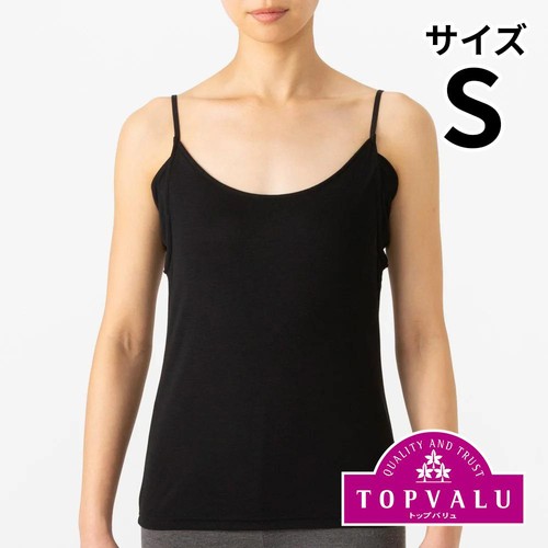 PEACE FIT(ピースフィット) COOL 汗取りパッド付キャミソール 婦人 クロ S トップバリュ