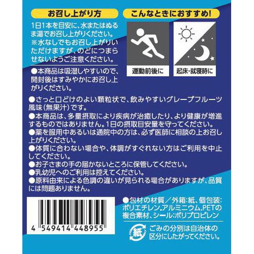 アミノ酸2400A 40包 トップバリュ