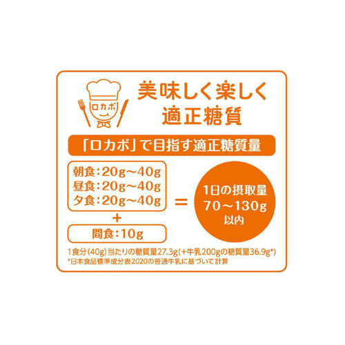 ケロッグ 素材まるごとグラノラ パリッとアーモンド 400g