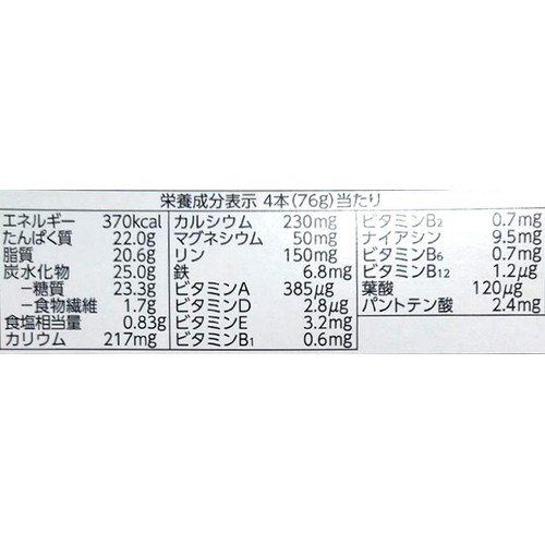 ライトミールブロック プロテイン チョコ味 4本入(76g) トップバリュ