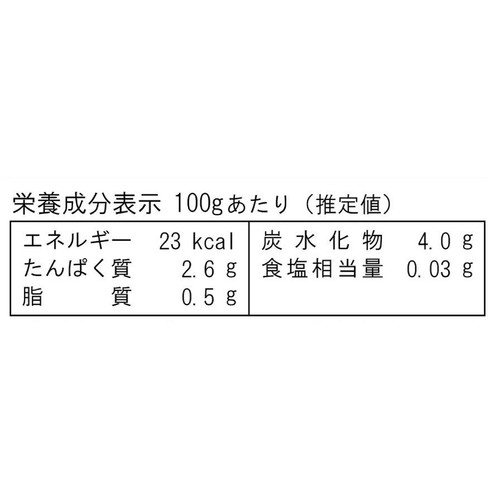 Revege  国産オーガニック ほうれん草【冷凍】 150g