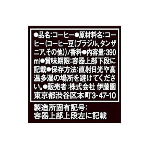 伊藤園 タリーズコーヒー バリスタズブラック 390ml