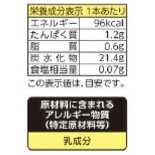 辻利兵衛本店 宇治抹茶 金時あいす 55ml x 6本入