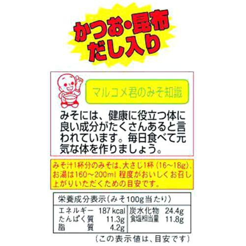 マルコメ 一休さん 750g