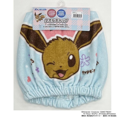 ポケモン タオルキャップ イーブイ 約42 x 20cm