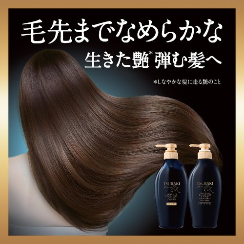 ファイントゥディ ツバキ プレミアムEXダメージケア&リペア