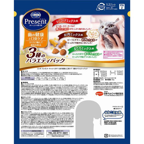 【ペット用】 日本ペットフード 国産コンボプレゼント 歯の健康と口臭ケア 3種のバラエティパック 90g