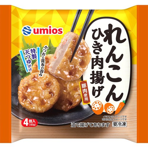 Umios れんこんひき肉揚げ【冷凍】 4個入(120g)