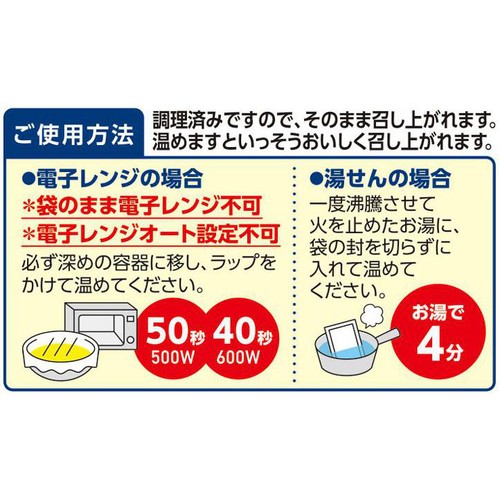 アサヒグループ食品 まんぷく日和 やわらかごはん 国産こしひかり 150g