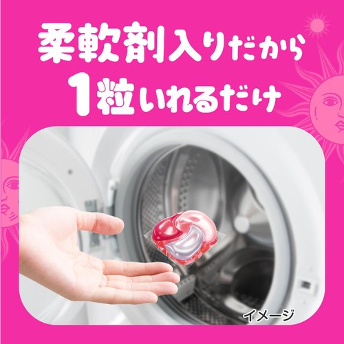 P&G ボールド ジェルボール4in1 華やかおひさまとプレミアムブロッサムの香り 本体 洗濯洗剤 14個入