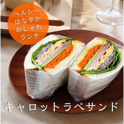 ［鮮度+］国内産 高ベータカロテンにんじん 280g 1袋