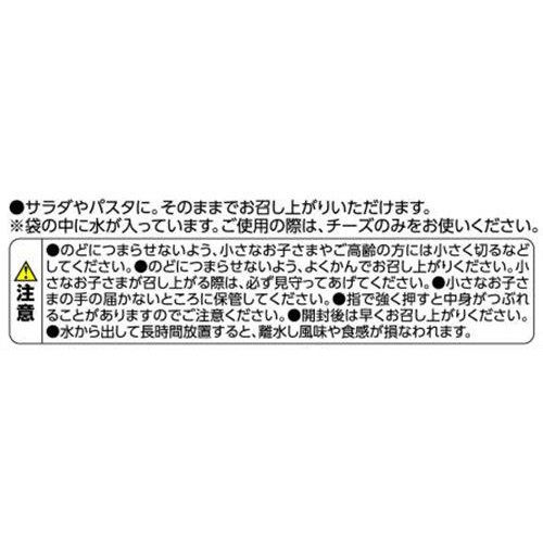 ひとくちタイプモッツァレラチーズ 48g(6個入) トップバリュ
