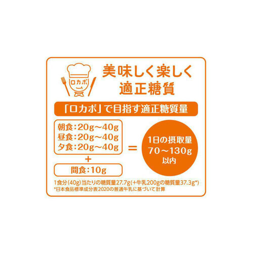 ケロッグ 素材まるごとグラノラ ヘーゼルナッツチョコレート 400g