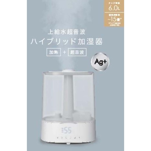 アイリスオーヤマ 上給水超音波加湿器 AHM-HUT55A-W Green Beans