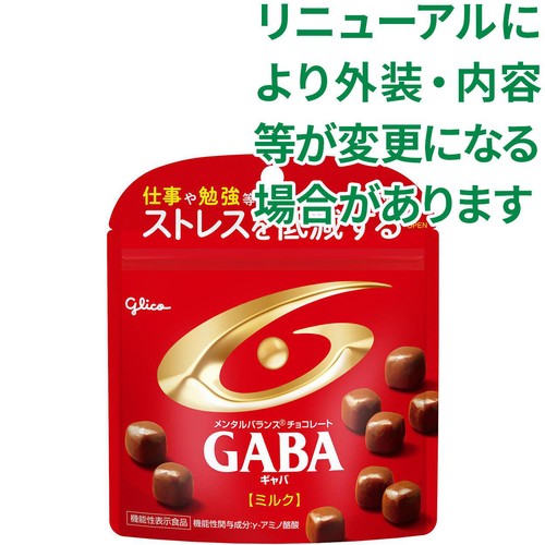 江崎グリコ メンタルバランスチョコレートGABA ミルク スタンドパウチ 51g
