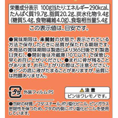 鮭フレーク 粒状大豆たん白使用 増量 165g トップバリュベストプライス