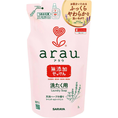 サラヤ アラウ 洗たく用 つめかえ用 1000ml