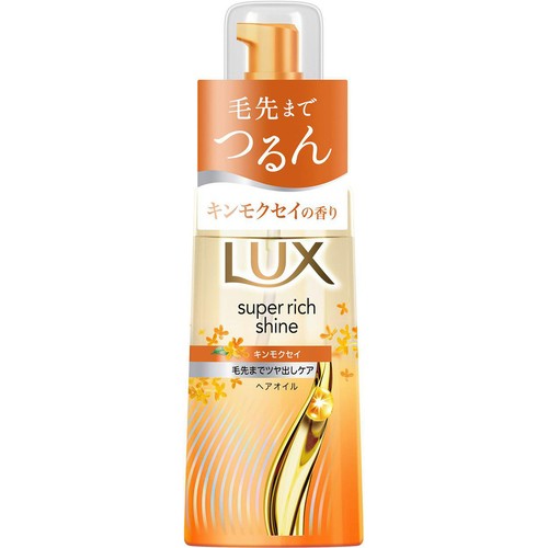 ユニリーバ ラックス スーパーリッチシャイン キンモクセイ ヘアオイル 70ml