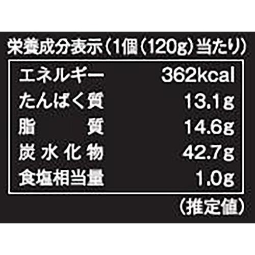 中華札幌 レンジで簡単!!濃厚のびーるチーズまん【冷凍】 1個入