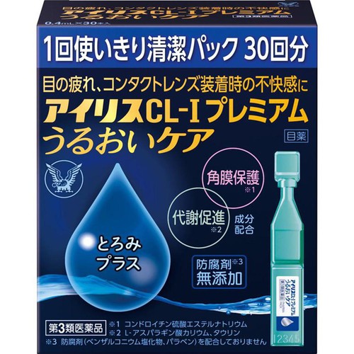 【第3類医薬品】アイリスCLIプレミアム 30本
